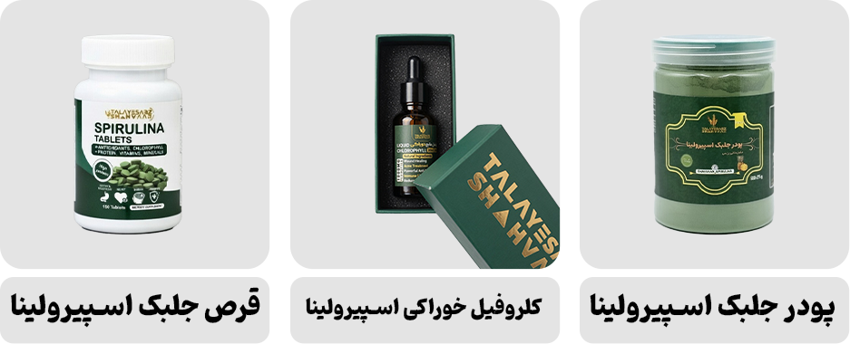 محصولات طلای سبز شاهوار